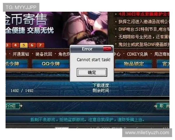 必赢真人游戏专业客服全天在线,解决你的所有游戏疑问