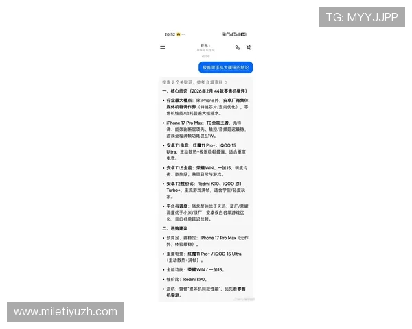欧博app最新版本用户评价汇总,听取广大玩家的真实使用感受