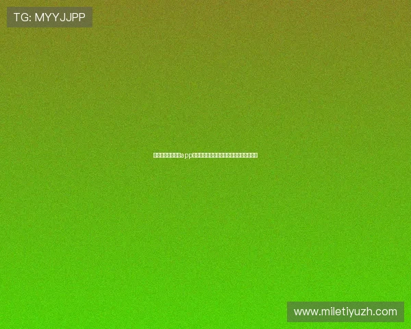 下载永力娱乐电玩app享受世界杯期间的独家赛事资讯与互动功能